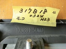 モコ センター パネル 平成23年 DBA-MG33S コンソール 小物入れ 73891-50M0 X 20.8万km 即決あり_画像5