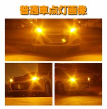 トラック対応 S25 180° シングル 平行ピン 抵抗内臓 アンバー LED ウィンカー バルブ 車 トラック 12V 24V_画像7