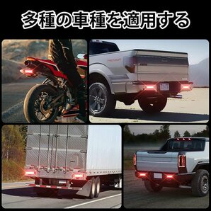 12V 24V 兼用 LED テール 防水 ブレーキランプ テールランプ 汎用 車 バイク トラック レッド ストップランプ ハイマウント 2個の画像8