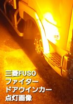 トラック対応 S25 180° シングル 平行ピン 抵抗内臓 アンバー LED ウィンカー バルブ 車 トラック 12V 24V_画像6