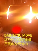 トラック対応 S25 180° シングル 平行ピン 抵抗内臓 アンバー LED ウィンカー バルブ 車 トラック 12V 24V_画像9