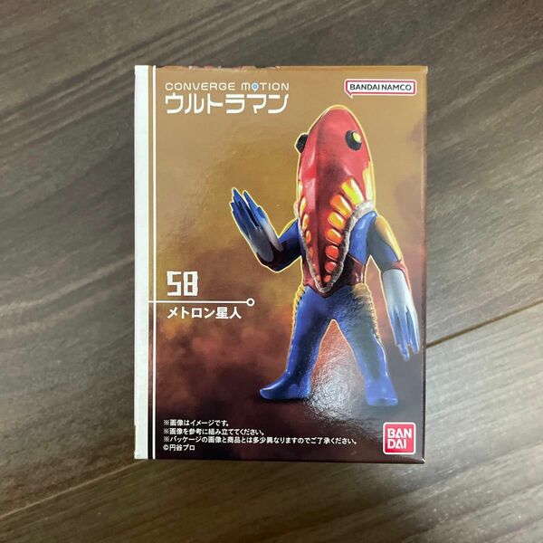 ウルトラセブン CONVERGE MOTION ウルトラマン8コンバージ モーション メトロン星人 フィギュア