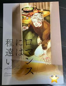 ★即決あり★J.GARDEN55、J庭55新刊：アマミヤ（squall）