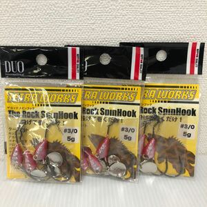 DUO ザロック スピンフック 5.0g #3/0 レッド 3個セット【新品未使用品】N2596