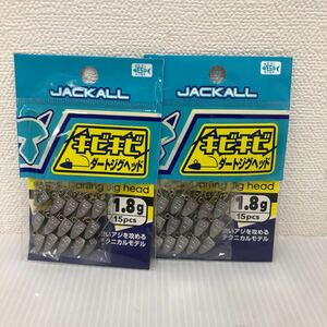 JACKALL (ジャッカル) ジグヘッド キビキビ ダートジグヘッド 1.8g/15pcs. 2個セット【新品未使用品】N2693