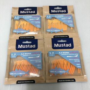 マスタッド(Mustad) アジワーム ヒラヒラ #008オレンジ夜光ラメ 4個セット【新品未使用品】N2757