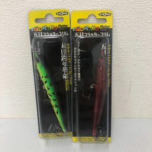 Rapala (ラパラ) ペンシルベイト ストーム 五目フラッタースリム 9.5cm 11.5g GFLS95 2個セット【新品未使用品】N2857