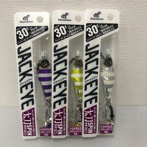 ハヤブサ (Hayabusa) FS418 ジャックアイ 太刀スピン 30g 3個セット【新品未使用品】N2860