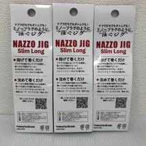 INX LABEL (インクスレーベル) ナッゾ ジグ スリムロングエディション (NAZZO JIG Slim Long Edition) 45g 3個セット【新品未使用品】N2917_画像2