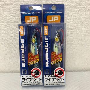 ジグパラ ショート 50g JPS-50L #99 ダメージ 腹グローイワシ 2個セット【新品未使用品】N2919