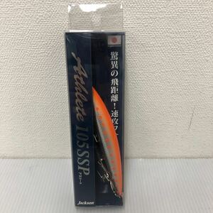 ジャクソン アスリート 105SSP #CTI キャロットイワシ【新品未使用品】N2967