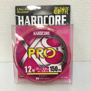 DUEL (デュエル) HARDCORE (ハードコア) PEライン 1.2号 HARDCORE X8 PRO 150m 1.2号 イエロー H38【新品未使用品】N2986