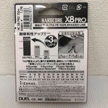 DUEL (デュエル) HARDCORE (ハードコア) PEライン 1.2号 HARDCORE X8 PRO 150m 1.2号 イエロー H38【新品未使用品】N2986_画像2