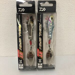 ダイワ (DAIWA) ダイワ モアザン リアルスピン ST 30g 2個セット【新品未使用品】N2984