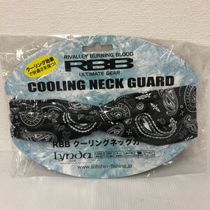 RBB COOLINGネックガード【新品未使用品】N3012