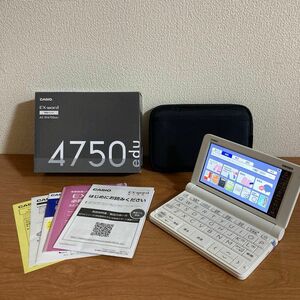 CASIO EX-word AZ-SV4750edu 電子辞書 学校パック