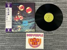 0002-0261 1円出品 レコード LP ハード ロック DEEP PURPLE ディープ パープル 紫の肖像 P-8312W 初回 帯 ステッカー 付き_画像1