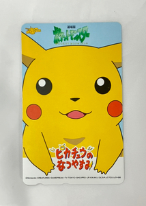 0012-0231 1円出品 テレカ テレフォンカード 50度数 映画 ポケットモンスター ポケモン ピカチュウのなつやすみ 1998年 未使用品