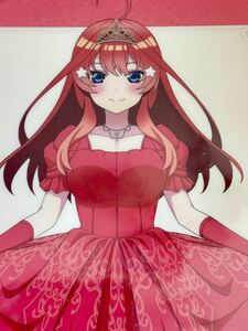 中野五月　Ａ4クリアファイル　五等分の花嫁　ver.プリンセス