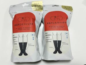 まるでこたつソックス　2足