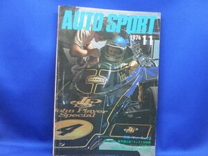 AUTO SPORT No.133 1974 1/1 三栄書房 昭和49年1月 1974年 / オートスポーツ 号　121909