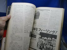 AUTO SPORT No.133 1974 1/1 三栄書房 昭和49年1月 1974年 / オートスポーツ 号　121909_画像7