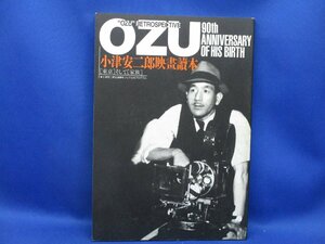 小津安二郎映画読本 ☆ OZU＊小津安二郎生誕90年フェア公式プログラム ◎　/61412