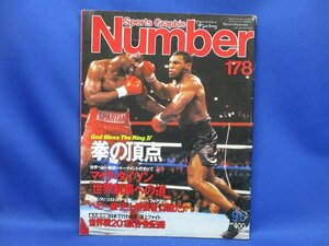 Number ナンバー 178/1987昭和62.9.5●ボクシング特集/マイク・タイソン/日本で行われた世界戦201試合全記録/赤城武幸/大橋秀行　73107