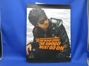 浜田省吾コンサートツアー ON THE ROAD 2001 写真集とチラシ、パンフレット　62026