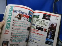 PENTHOUSE ペントハウス 日本版 1988年12月号（講談社最終号）■おもいでの名企画、名ヌード特集■総合誌 成人雑誌 グラビア　80214_画像2