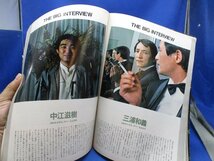 PENTHOUSE ペントハウス 日本版 1988年12月号（講談社最終号）■おもいでの名企画、名ヌード特集■総合誌 成人雑誌 グラビア　80214_画像5