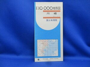 古地図　国土地理院　地形図　１万分の１　1/10000　　1：10000 　川崎　昭和60年　112126