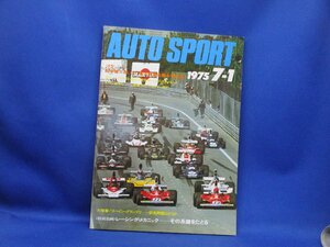 AUTO SPORT オートスポーツ 1975年7月1日 No.171（TSスターレットKP47 16バルブ、レーシングメカニックの心得） /121513