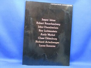 図録【アメリカ現代美術：変容する最前線/1988年・軽井沢高輪美術館ほか】シュナーベル/シンディー・シャーマン/ラウシェンバーグ　32823