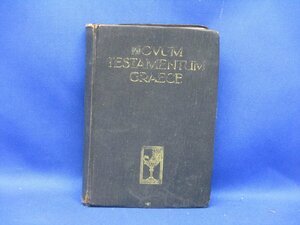 ギリシア語聖書　ネストレ　21版　Nestle- NOVUM TESTAMENTUM GRAECE 1952/32907