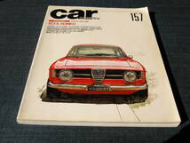 car MAGAZINE157 アルファロメオ Alfa Romeo GIULIA SZ FORD GT40 FERRARI 250GTO PORSCHE 356 MG1100 ZAGATO ケーターハムSUPER SEVEN_画像1