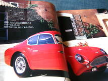 car MAGAZINE184アストンマーチン ASTON MARTIN DB4 GT ZAGATO スバル360 SUBARU360 FIAT500 フィアット500 FERRARI 456GT 365GTB 275GTB_画像4