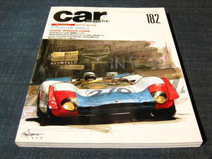 car MAGAZINE182 ポルシェ908 PORSCHE908 DODGE VIPER FORD CORTINA1500GT ベレット1600GT CITROEN15 PEUGEOT203 FERRARI275GTB