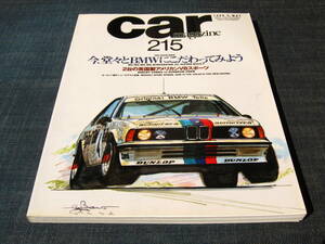 car MAGAZINE215 BMW M1 M3 M62 Z1 2002 ALPINA B12 SHELBY COBRA 289 SUNBEAM TIGER LOTUS ELITE Alfa Romeo GTA1300JUNIOR-CORSA AUDI TT