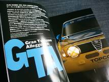 car MAGAZINE357 アルファロメオGTA ALFA ROMEO _画像3