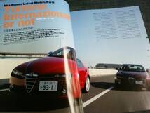 car MAGAZINE357 アルファロメオGTA ALFA ROMEO _画像8