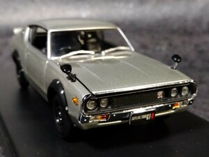 京商1/43 1973年 日産 スカイライン GT-R (KPGC110型)