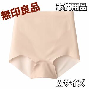 ★超激安大特価★無印良品 レディース ショートガードル Ｍサイズ ベージュ 未使用品