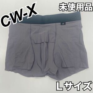 ★超激安大特価★CW-X メンズ スポーツパンツ Ｌサイズ 未使用 アウトレット