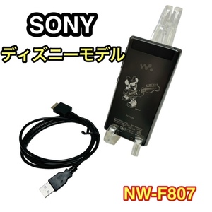 【激レア品】SONY ソニー NW-F807 ディズニー モデル ウォークマン 64GB 定価37800円 限定品☆