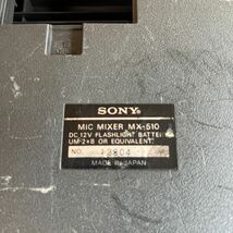 SONY MX-510 5チャンネル　ステレオ　マイクロフォンミキサー_画像9