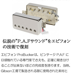 Epiphone ProBucker 2・3 ＆ 配線済みハーネスセット クリームの画像6