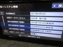 ☆ ニッサン　ノート　E12　純正　カーナビ　CN-SND7J3CJ　2020年　パネル ・ ドラレコ 付　(ホ-4) ☆_画像4