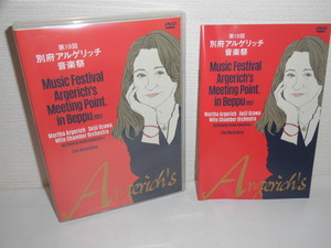 2402-2806◆DVD 第19回 別府アルゲリッチ音楽祭 マルタ・アルゲリッチ/小澤征爾/水戸室内管弦楽団