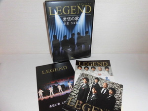 2311-2222◆DVD LEGEND レジェンド 希望の歌 CHE SARA